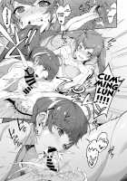 There is No Twinkle Imagination 15 years later / トゥインクルイマジネーションなんてなかった 15 years later [sugarBt] [Star Twinkle Precure] Thumbnail Page 17