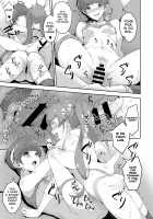 There is No Twinkle Imagination 15 years later / トゥインクルイマジネーションなんてなかった 15 years later [sugarBt] [Star Twinkle Precure] Thumbnail Page 21