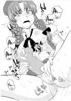 Inu mo Arukeba Bou ni Ataru / 狗も歩けば棒に当たる [Hinemosu Notari] [Touhou Project] Thumbnail Page 11