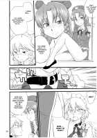 Inu mo Arukeba Bou ni Ataru / 狗も歩けば棒に当たる [Hinemosu Notari] [Touhou Project] Thumbnail Page 23