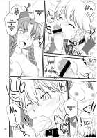 Inu mo Arukeba Bou ni Ataru / 狗も歩けば棒に当たる [Hinemosu Notari] [Touhou Project] Thumbnail Page 29