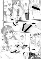 Inu mo Arukeba Bou ni Ataru / 狗も歩けば棒に当たる [Hinemosu Notari] [Touhou Project] Thumbnail Page 31