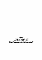 Inu mo Arukeba Bou ni Ataru / 狗も歩けば棒に当たる [Hinemosu Notari] [Touhou Project] Thumbnail Page 38