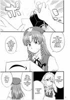 Inu mo Arukeba Bou ni Ataru / 狗も歩けば棒に当たる [Hinemosu Notari] [Touhou Project] Thumbnail Page 04