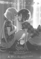 JunAi Sentimental / 純愛センチメンタル [Ooshima Tomo] [Zombie Land Saga] Thumbnail Page 25