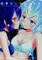 JunAi Sentimental / 純愛センチメンタル [Ooshima Tomo] [Zombie Land Saga] Thumbnail Page 26