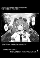 AyaMomi Sand Orgasm / あやもみサンドオーガズム [Hasunoue Baitsu] [Touhou Project] Thumbnail Page 24