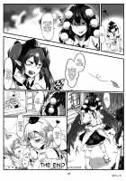 AyaMomi Sand Orgasm / あやもみサンドオーガズム [Hasunoue Baitsu] [Touhou Project] Thumbnail Page 25