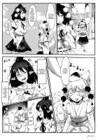 AyaMomi Sand Orgasm / あやもみサンドオーガズム [Hasunoue Baitsu] [Touhou Project] Thumbnail Page 03