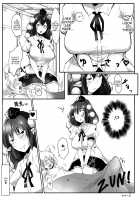 AyaMomi Sand Orgasm / あやもみサンドオーガズム [Hasunoue Baitsu] [Touhou Project] Thumbnail Page 07