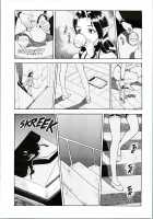 Bondage Fairies Extreme 7 / フェアリー・クリニック 7 [Kondom] [Original] Thumbnail Page 17