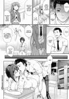 Houkago Temptation / 放課後Temptation [yozo] [Original] Thumbnail Page 16