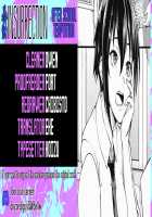 Houkago Temptation / 放課後Temptation [yozo] [Original] Thumbnail Page 17