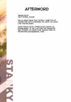 The Saint Who Got Forcibly Hypnotised Into Bitchhiking / 強制催眠聖女淫猥ビッチハイク [yozo] [Fate] Thumbnail Page 25