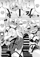 Kanchou no Mei ni Shitagaou / 艦長の命に従おう [92m] [Honkai Gakuen] Thumbnail Page 07