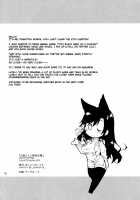 Onee-san to Tokubetsu Ninmu / お姉さんと特別任務 [Ponkotsu Works] [Azur Lane] Thumbnail Page 17