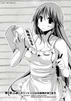 Colorful Harvest / からふるはーべすと [Ponkotsu Works] [Original] Thumbnail Page 103