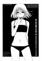 Colorful Harvest / からふるはーべすと [Ponkotsu Works] [Original] Thumbnail Page 123