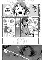 Colorful Harvest / からふるはーべすと [Ponkotsu Works] [Original] Thumbnail Page 193