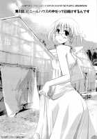 Colorful Harvest / からふるはーべすと [Ponkotsu Works] [Original] Thumbnail Page 30