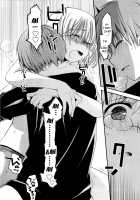 Colorful Harvest / からふるはーべすと [Ponkotsu Works] [Original] Thumbnail Page 50