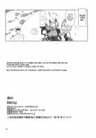 NNTR [Sape] [Azur Lane] Thumbnail Page 37