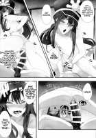 The Book Where Nobukatsu-kun Gets Drilled By His Sister / 信勝君が姉上に掘られる本 [Kamaboko] [Fate] Thumbnail Page 17