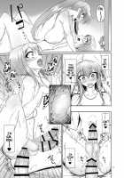 Classmate no Futanarikko 2 -After School- / クラスメイトのふたなりっ娘2-アフタースクール- [Nmasse] [Original] Thumbnail Page 17