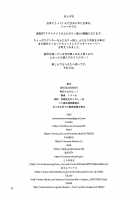 Classmate no Futanarikko 2 -After School- / クラスメイトのふたなりっ娘2-アフタースクール- [Nmasse] [Original] Thumbnail Page 22