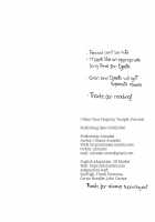 I Want Your Virginity Tonight, Percival / 今夜、パーシヴァルくんの処女をください [Aimaitei Umami] [Granblue Fantasy] Thumbnail Page 26