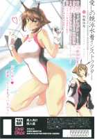 Itoshi no Kyouei Mizugi Instructor Senkan Mutsu / 愛しの競泳水着インストラクター 戦艦陸奥 [Halcon] [Kantai Collection] Thumbnail Page 34