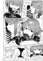 Ofuro de Homura to Sukebe Suru Hon / お風呂でホムラとスケベするほん [Halcon] [Xenoblade Chronicles 2] Thumbnail Page 15