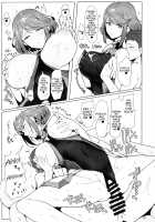 Ofuro de Homura to Sukebe Suru Hon / お風呂でホムラとスケベするほん [Halcon] [Xenoblade Chronicles 2] Thumbnail Page 18