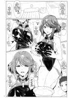 Ofuro de Homura to Sukebe Suru Hon / お風呂でホムラとスケベするほん [Halcon] [Xenoblade Chronicles 2] Thumbnail Page 05