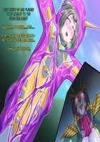 Little Savers Kaijin-ka Sakusen / リトルセイバーズ怪人化作戦 [Original] Thumbnail Page 28