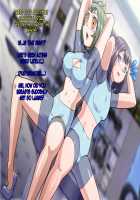 Little Savers Kaijin-ka Sakusen / リトルセイバーズ怪人化作戦 [Original] Thumbnail Page 50