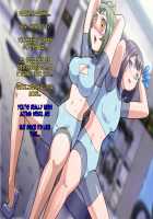 Little Savers Kaijin-ka Sakusen / リトルセイバーズ怪人化作戦 [Original] Thumbnail Page 51