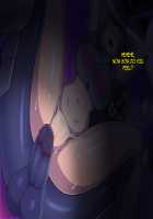 Little Savers Kaijin-ka Sakusen / リトルセイバーズ怪人化作戦 [Original] Thumbnail Page 61