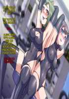 Little Savers Kaijin-ka Sakusen / リトルセイバーズ怪人化作戦 [Original] Thumbnail Page 83