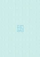 Otsukare-sama desu Senpai Hon / お疲れ様です先輩本 [Prime] [Fate] Thumbnail Page 21