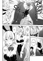 Secret Recipe 2-shiname / シークレットレシピ 2品目 [Prime] [Shokugeki No Soma] Thumbnail Page 18