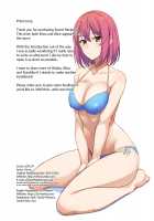 Secret Recipe 2-shiname / シークレットレシピ 2品目 [Prime] [Shokugeki No Soma] Thumbnail Page 23