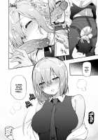 Senpai's Personal Masseuse / 先輩専用マッサージやさん [Yuzuha] [Fate] Thumbnail Page 13