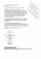 Senpai's Personal Masseuse / 先輩専用マッサージやさん [Yuzuha] [Fate] Thumbnail Page 23