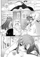 D.L. Action 83 / D.L. action83 [Nakajima Yuka] [Sword Art Online] Thumbnail Page 07