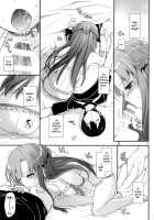 D.L. Action 83 / D.L. action83 [Nakajima Yuka] [Sword Art Online] Thumbnail Page 08