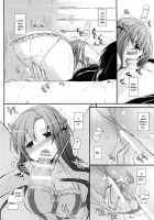 D.L. Action 83 / D.L. action83 [Nakajima Yuka] [Sword Art Online] Thumbnail Page 09