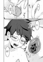 Tonari no Kirei na Itome Onee-chan wa Hontou wa Dosukebe de Itsumo Boku no Koto o Neratte ita / 隣の綺麗な糸目お姉ちゃんは本当はどスケベでいつも僕の事を狙っていた [Pandanuki] [Original] Thumbnail Page 25