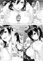 Azur Lane Atago no H na Hon / アズールレーン愛宕のHな本 [Asahiru Yuu] [Azur Lane] Thumbnail Page 15