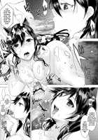 Azur Lane Atago no H na Hon / アズールレーン愛宕のHな本 [Asahiru Yuu] [Azur Lane] Thumbnail Page 17